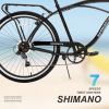 Multifunction 26 Inch 7 Speed Bike, Steel Frame, Upright Comfortable Seat, U-brake, Multi-function Rear Rack, Multicolor